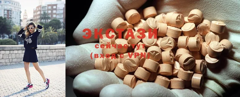 Ecstasy MDMA  Купино 