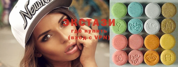 MDMA Горняк